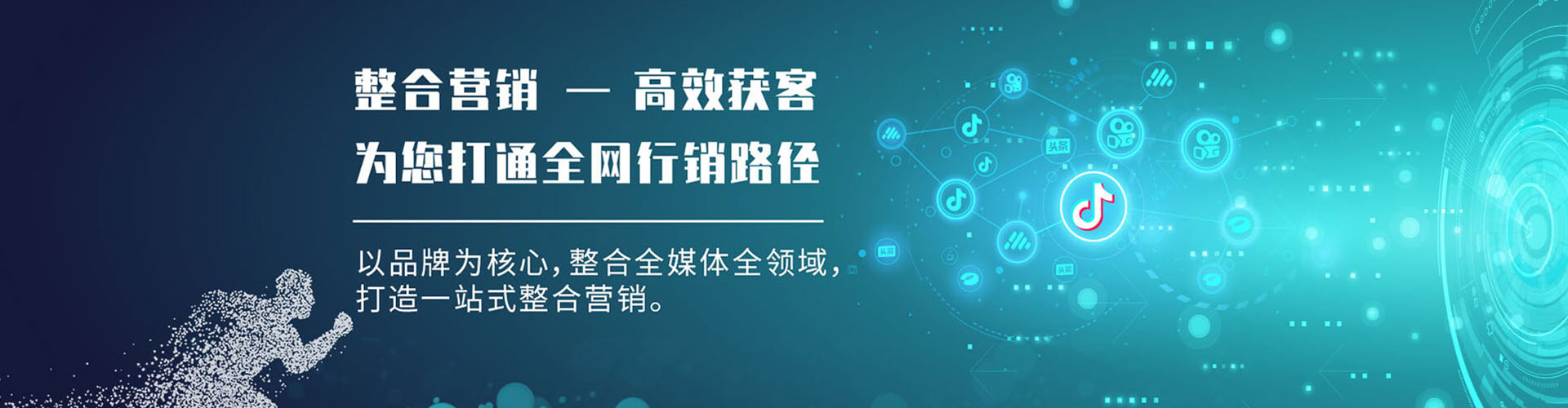 雷波竞价端口开户